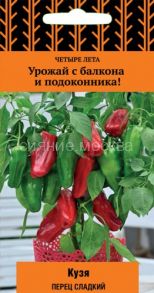 Перец сладкий Кузя 5 шт. (ПОИСК)