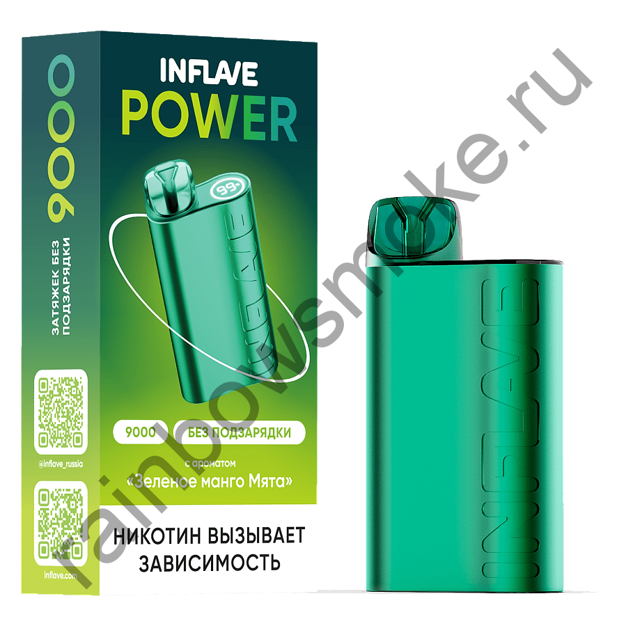 Одноразовая ЭС Inflave Power 9000 - Зеленое Манго Мята