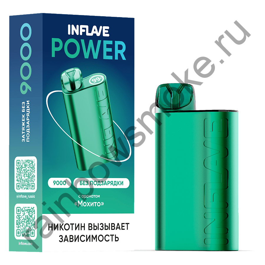 Одноразовая ЭС Inflave Power 9000 - Мохито