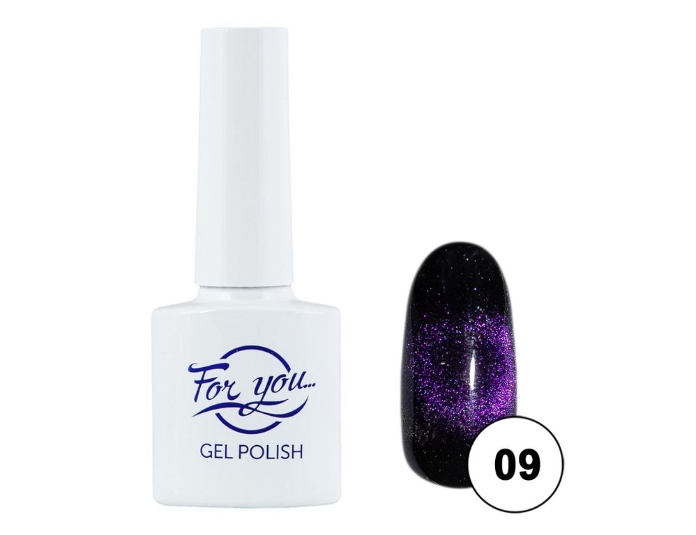 Гель-лак FOR YOU Cat's eye 9D № 09