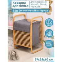 Корзина для белья Доляна Natura, с крышкой, 39?35?60 см