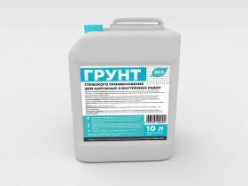 Грунтовка Глубокого Проникновения Грида Эко Зимняя 10л Бесцветная, Универсальная для Внутренних и Наружных Работ.