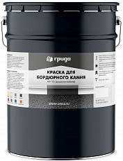 Краска для Бордюрного Камня Грида АК-15 15кг Износостойкая Красная.