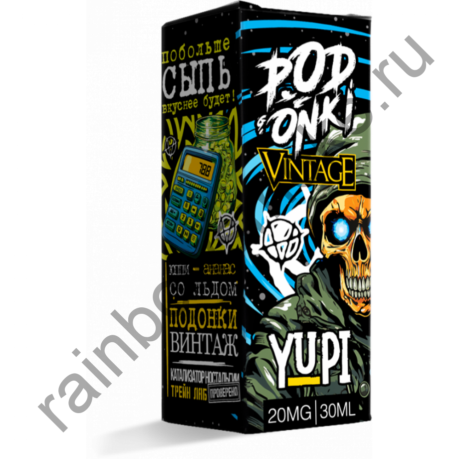 Жидкость Podonki Vintage 30 ml - Юппи-Ананас со Льдом