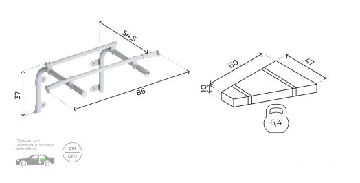 T2 Турник настенный