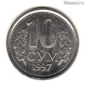 Узбекистан 10 сумов 1997