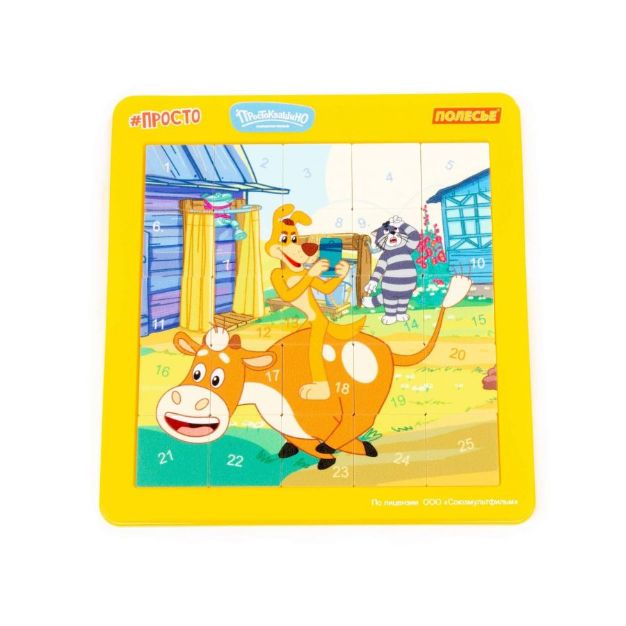 Набор игровой настольный "Простоквашино №1" (25 элементов) (в пакете)