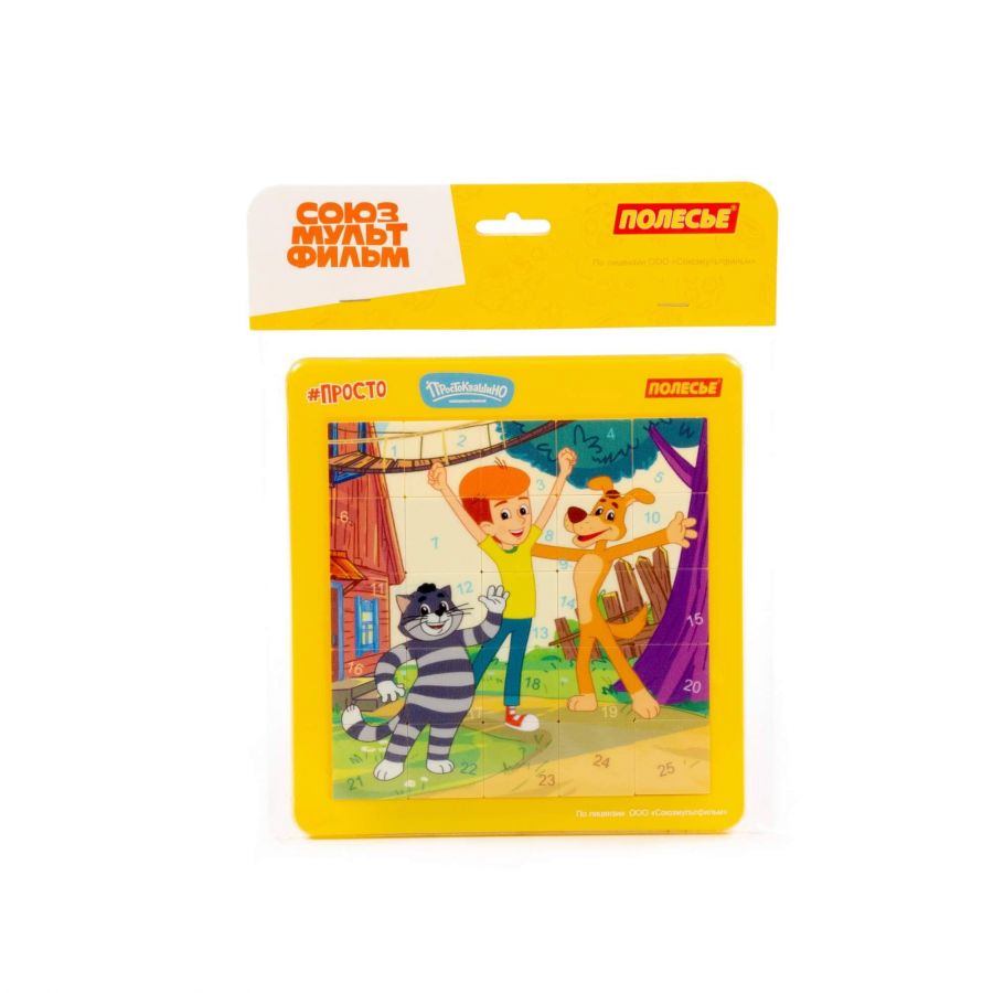 Набор игровой настольный "Простоквашино №2" (25 элементов) (в пакете)