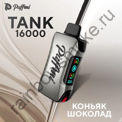 Puffmi Tank 16000 - Коньяк Шоколад (Cognac Chocolate)