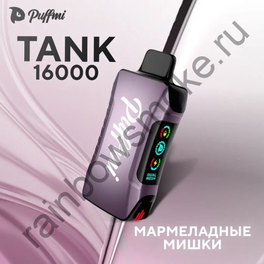 Puffmi Tank 16000 - Мармеладные Мишки (Gummy Bears)