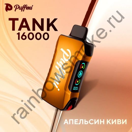 Puffmi Tank 16000 - Апельсин Киви (Orange Kiwi)