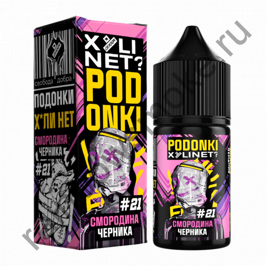 Podonki & Xylinet 30 ml - Смородина Черника