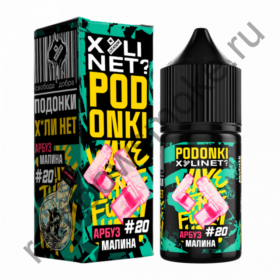 Podonki & Xylinet 30 ml - Арбуз Малина