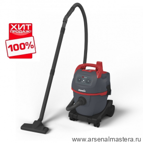 ХИТ! Пылесос профессиональный Starmix  uClean 1420 HK 1,4 кВт 20л 016221