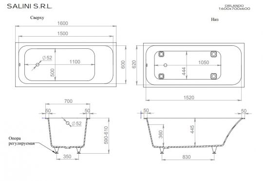 Встраиваемая ванна из искусственного камня Salini Orlanda 160х70 схема 3