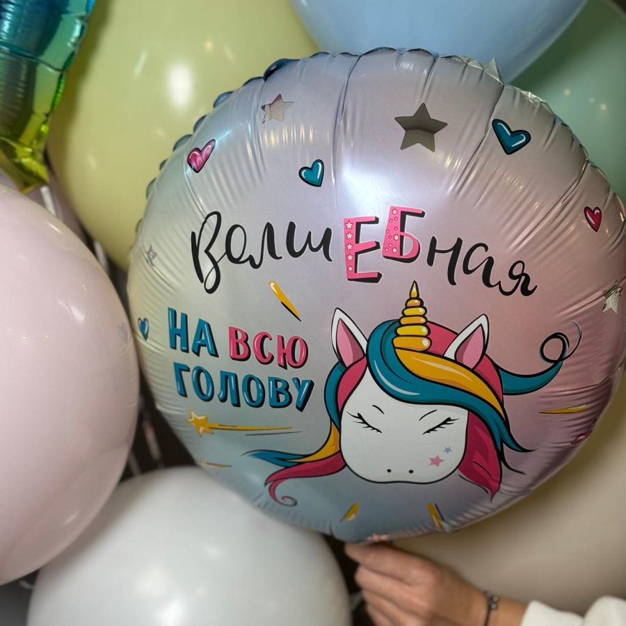 Набор пастельных шариков и фольгированых шариков