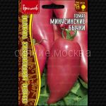 Томат Минусинские Бычки 5шт. (Ред.Сем.) ИП Григорьев