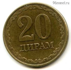 Таджикистан 20 дирамов 2019