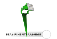 Светодиодный светильник ландшафтный P-03 12W 12V IP66 на светодиодах OSRAM