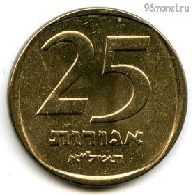 Израиль 25 агор 1971 ✡