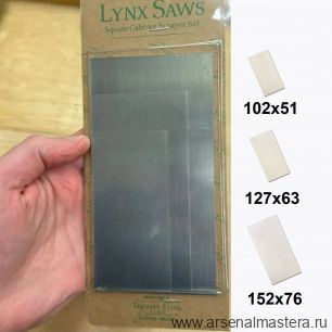 Новинка! Цикли прямоугольные 3 шт Pax 0.8 мм TF Pax / LYNX Cabinet Scraper Set М00005140