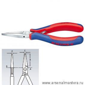 Новинка! Плоскогубцы захватные для электроники плоские губки 145 мм, 2 - х компонентные ручки KNIPEX KN-3552145