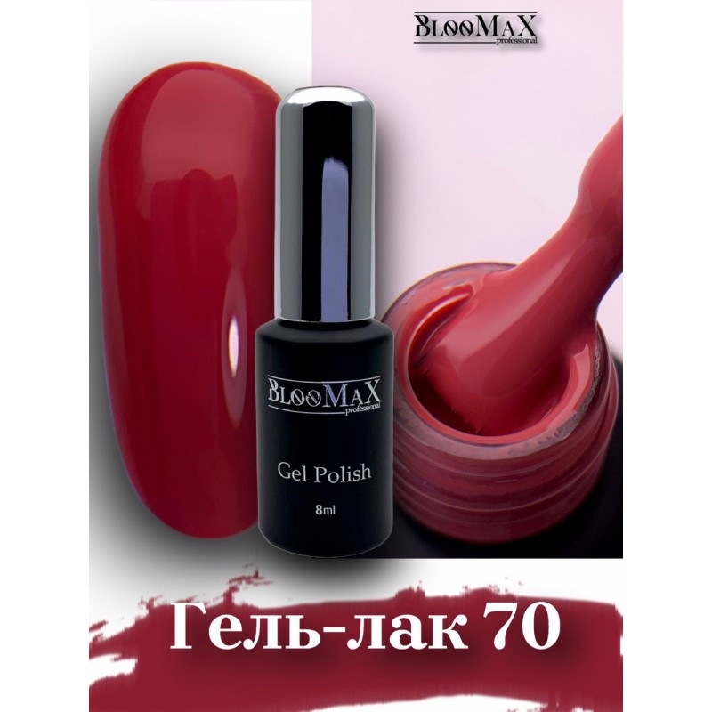 Гель-лак BlooMaX 70