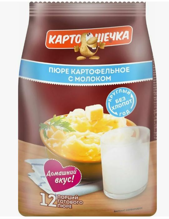 КАРТОШЕЧКА Пюре картофельное с молоком 320г пакет