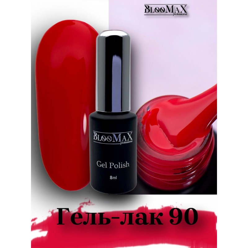 Гель-лак BlooMaX 90