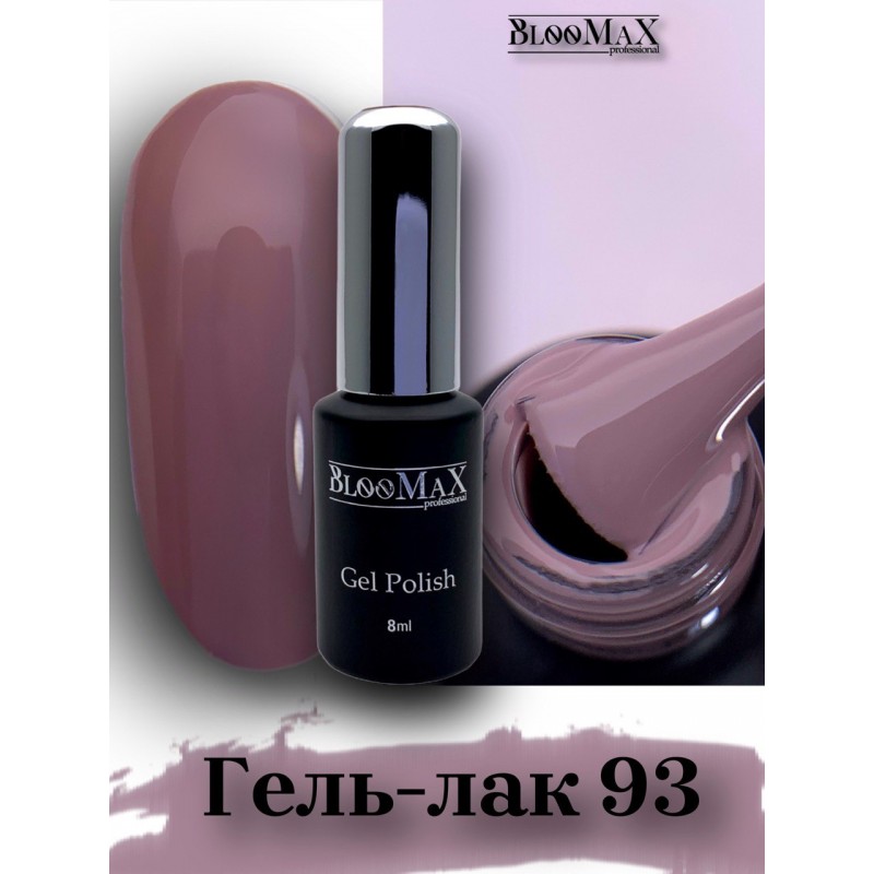 Гель-лак BlooMaX 93