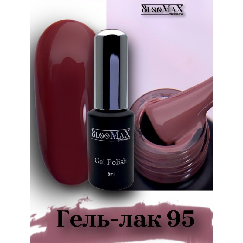 Гель-лак BlooMaX 95