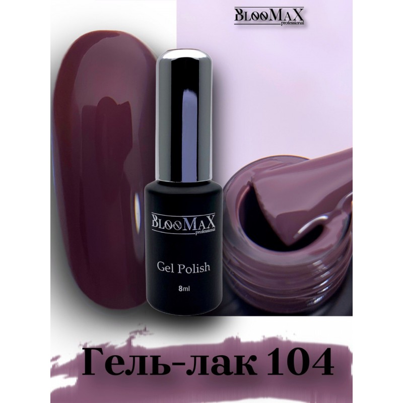 Гель-лак BlooMaX 104