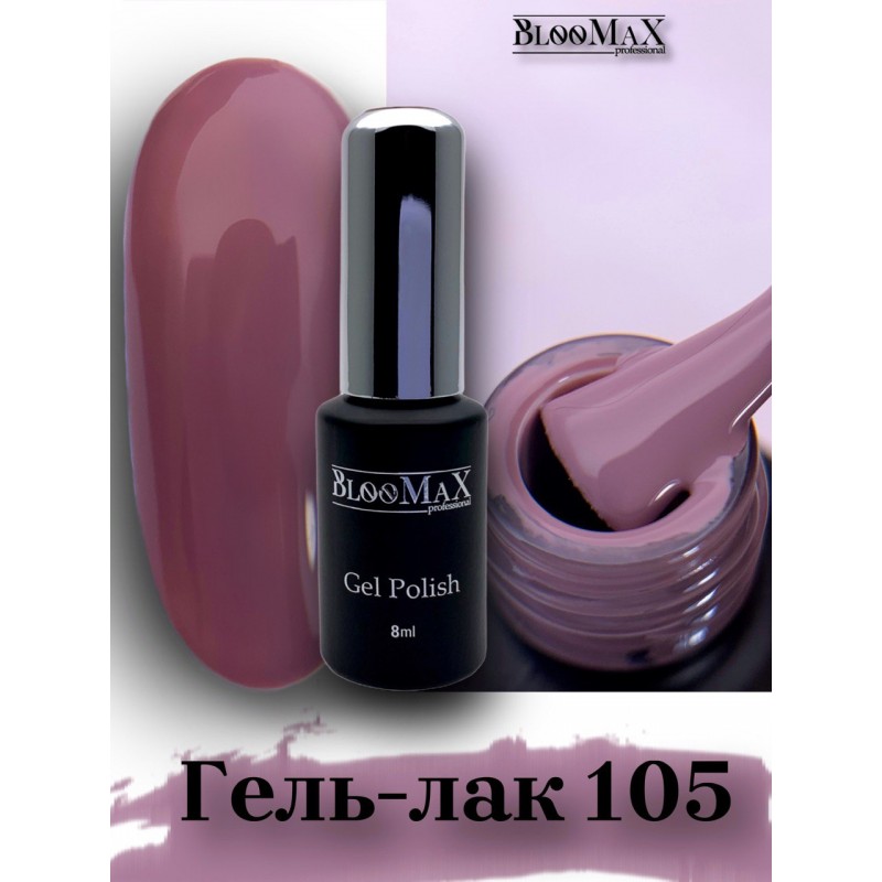 Гель-лак BlooMaX 105