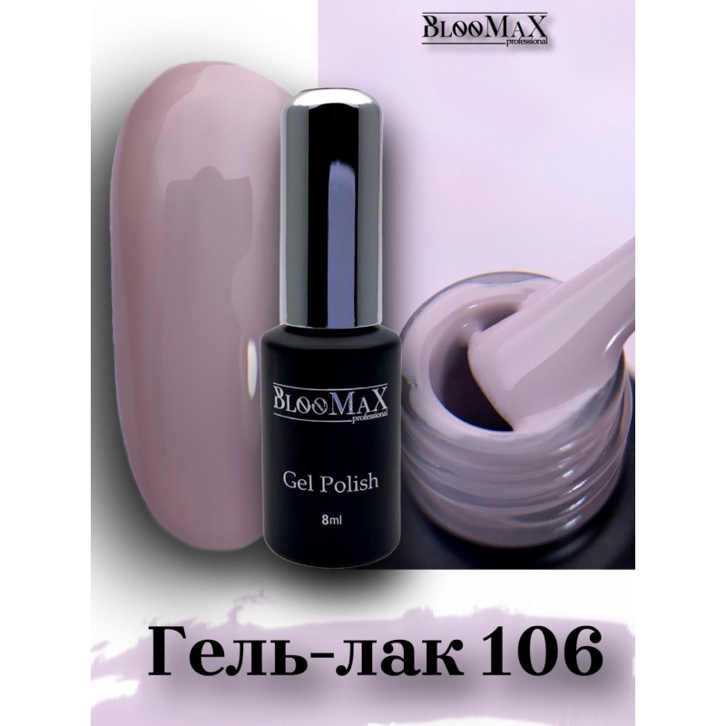 Гель-лак BlooMaX 106