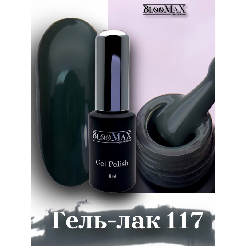 Гель-лак BlooMaX 117