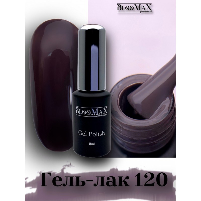 Гель-лак BlooMaX 120