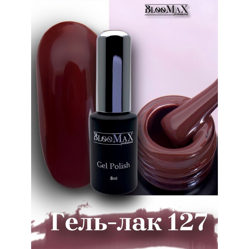 Гель-лак BlooMaX 127