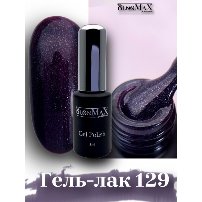 Гель-лак BlooMaX 129