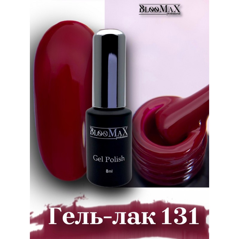 Гель-лак BlooMaX 131