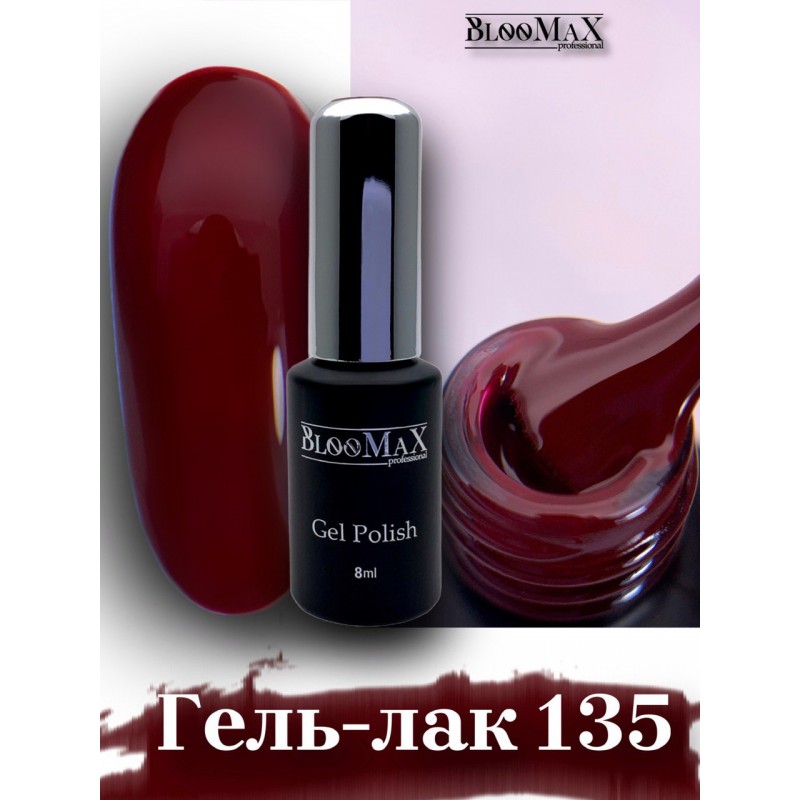 Гель-лак BlooMaX 135