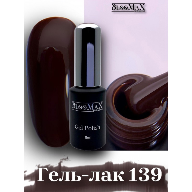 Гель-лак BlooMaX 139