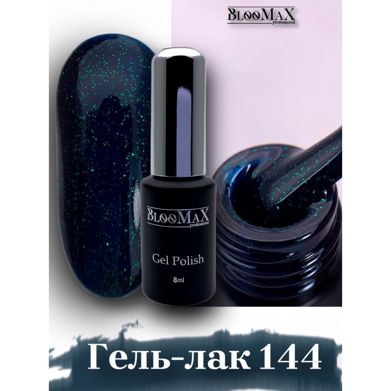 Гель-лак BlooMaX 144