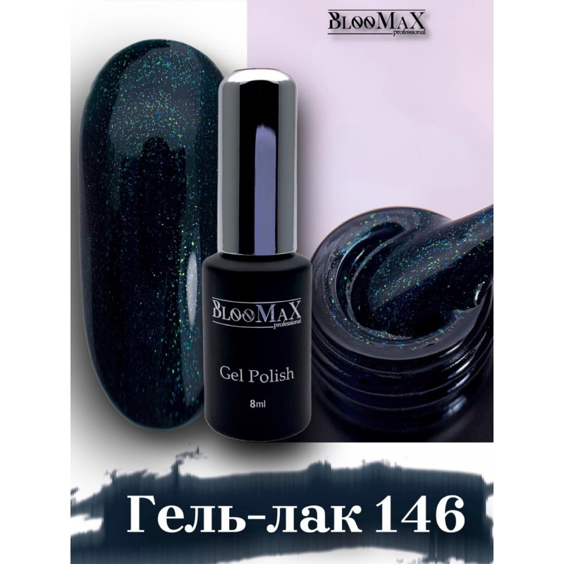 Гель-лак BlooMaX 146