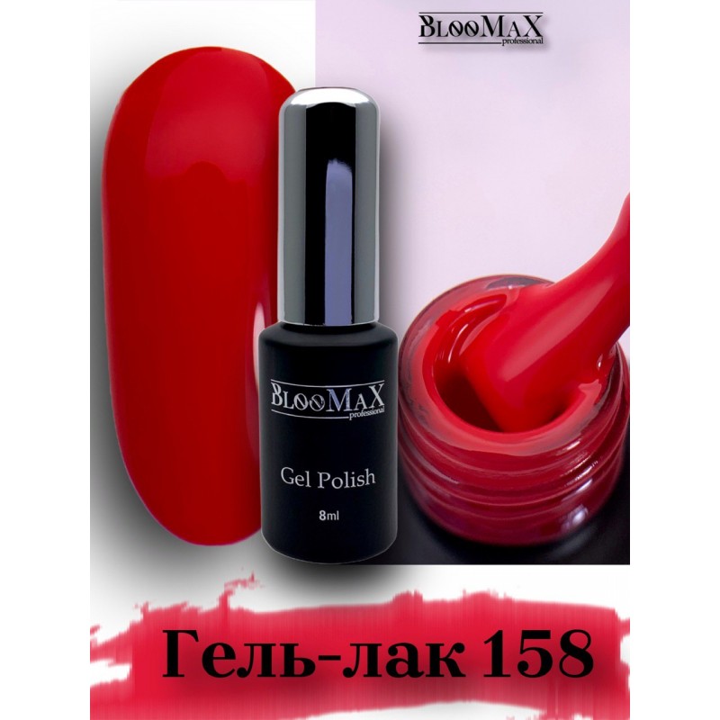 Гель-лак BlooMaX 158