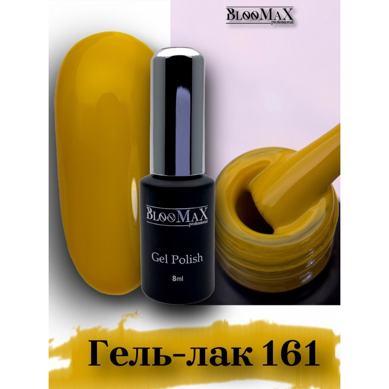 Гель-лак BlooMaX 161