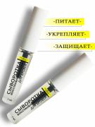 Восстанавливающая гель-сыворотка для бровей Royal-gel 7 мл.