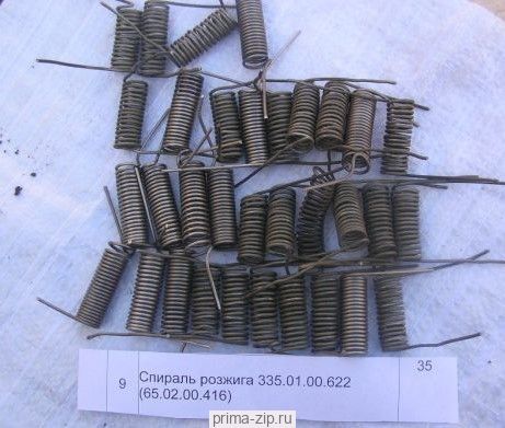 Спираль розжига 65.02.00.416 (спираль горелки ППУА)