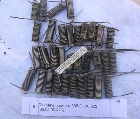 Спираль розжига 65.02.00.416 (спираль горелки ППУА)