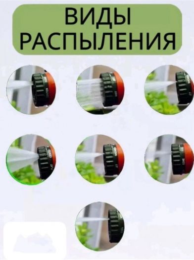 Чудо-шланг садовый 44307