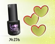 276 LoVe Nail гель лак класса премиум 5 мл.